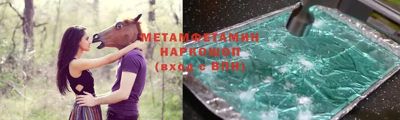 цены   KRAKEN   МЕТАМФЕТАМИН Methamphetamine  Советская Гавань 